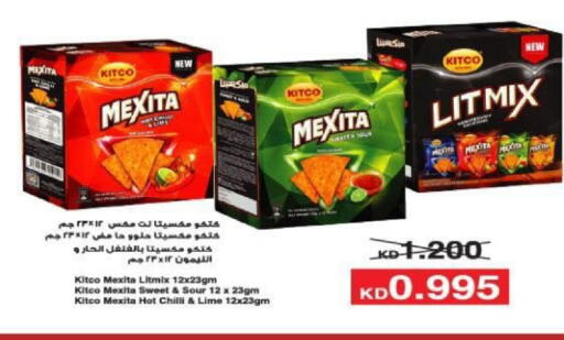 Chilli available at North West Sulaibkhat Coop in Kuwait - Kuwait City