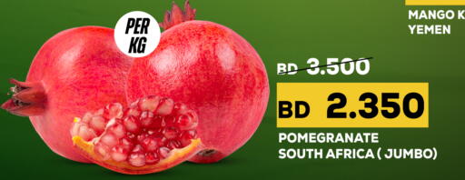 Mango Pomegranate from Yemen South Africa available at الجزيرة سوبرماركت in البحرين