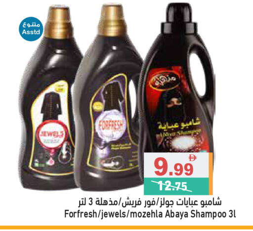 available at أسواق رامز in الإمارات العربية المتحدة , الامارات - رَأْس ٱلْخَيْمَة