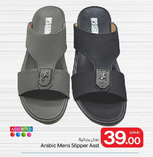available at Bin Dawood Market in Qatar - Doha