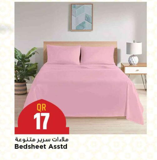 available at مرزا هايبرماركت in قطر - الضعاين