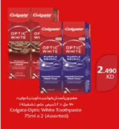 available at North West Sulaibkhat Coop in Kuwait - Kuwait City