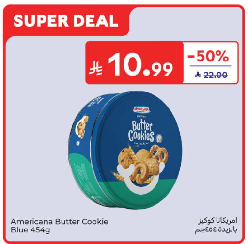 available at كارفور in مملكة العربية السعودية, السعودية, سعودية - المدينة المنورة