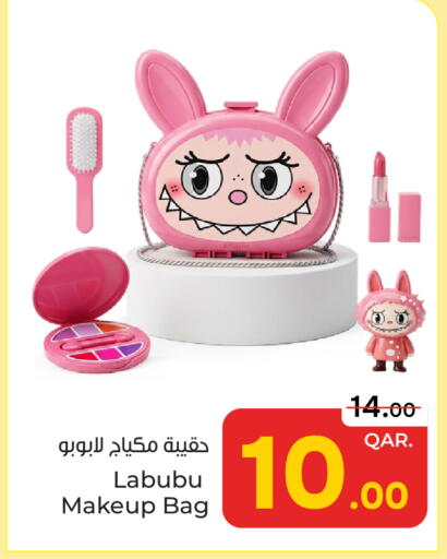 available at باريس هايبرماركت in قطر - أم صلال