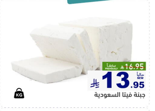 available at Aswaq Ramez in KSA, Saudi Arabia, Saudi - Al Hasa