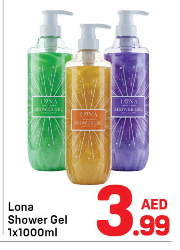 available at دي تو دي in الإمارات العربية المتحدة , الامارات - دبي