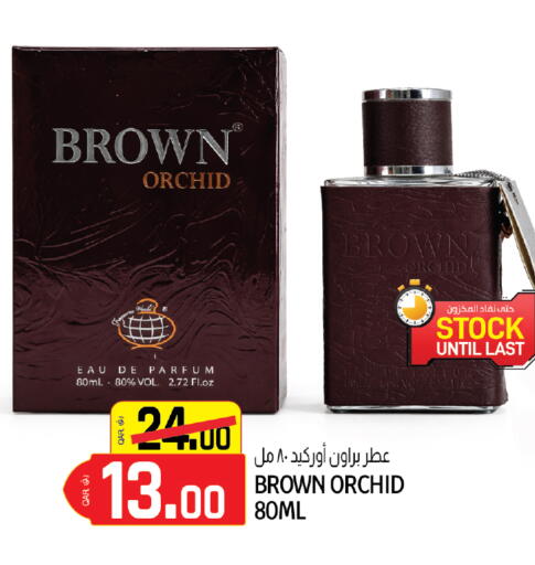 available at السعودية in قطر - الخور