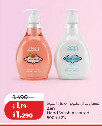 Strawberry available at Lulu Hypermarket  in Kuwait - Ahmadi Governorate