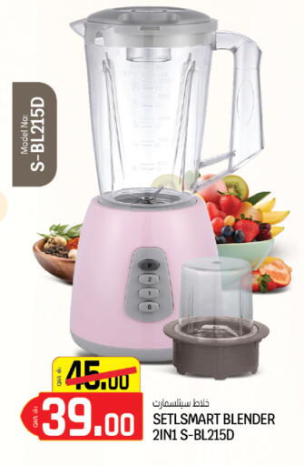 available at Kenz Mini Mart in Qatar - Al Daayen