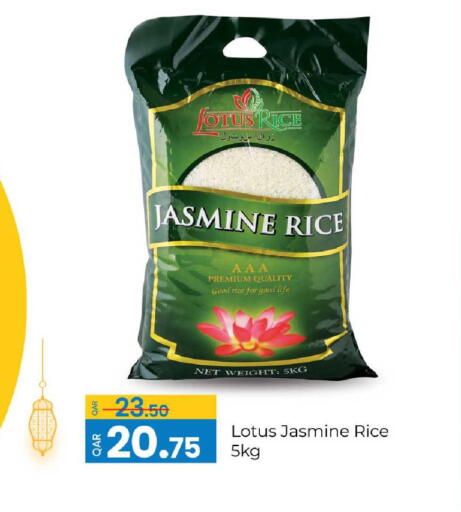 available at G MAX Hypermarket in Qatar - Al Rayyan