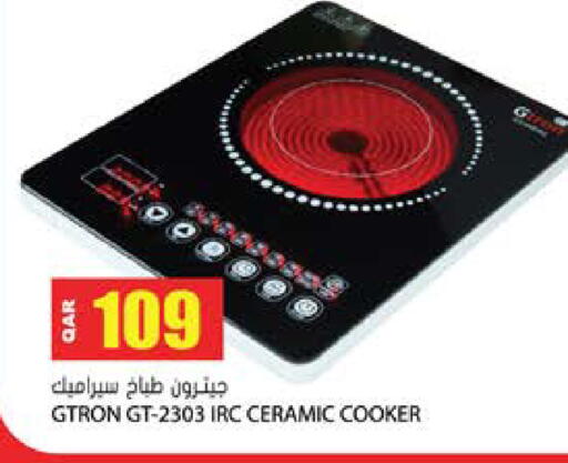 available at Grand Hypermarket in Qatar - Al Wakra