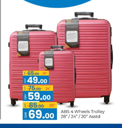 available at G MAX Hypermarket in Qatar - Al Rayyan