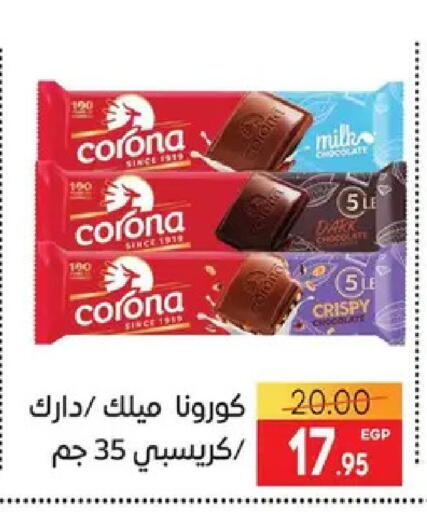 available at Safeer market in Egypt - Cairo