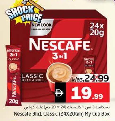available at Pasons Hypermarket in UAE - Fujairah
