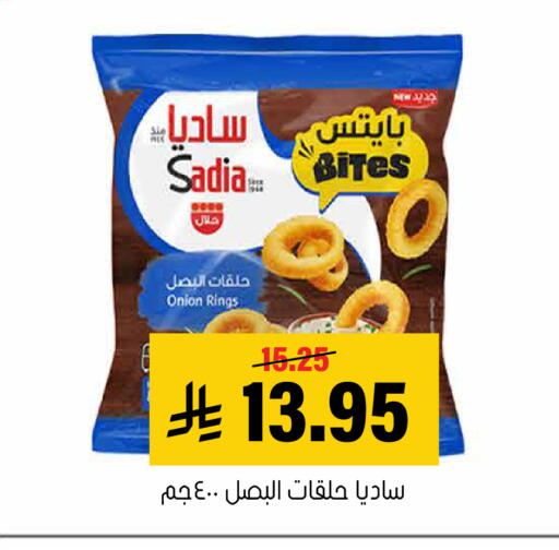 Onion available at Al Amer Market in KSA, Saudi Arabia, Saudi - Al Hasa