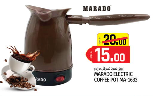 available at كنز ميني مارت in قطر - الشحانية