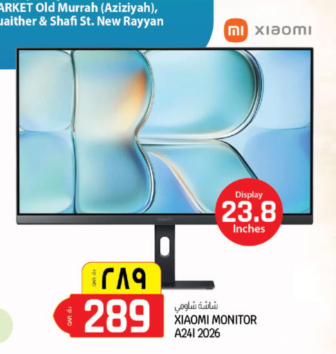 available at السعودية in قطر - الخور