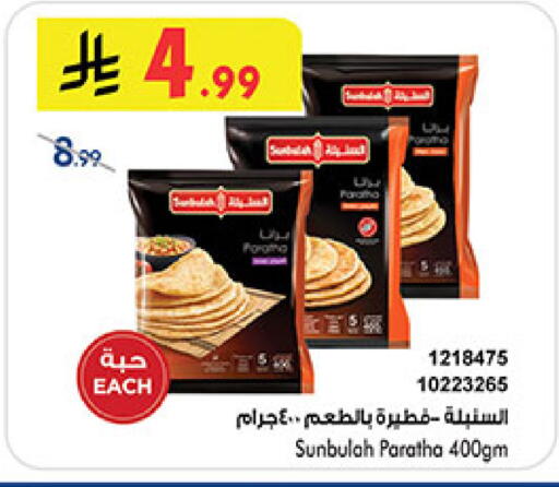 available at بن داود in مملكة العربية السعودية, السعودية, سعودية - المدينة المنورة