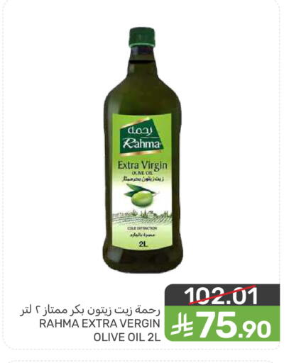 available at  مـزايــا in مملكة العربية السعودية, السعودية, سعودية - سيهات