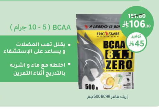 available at  النهدي in مملكة العربية السعودية, السعودية, سعودية - الخبر‎
