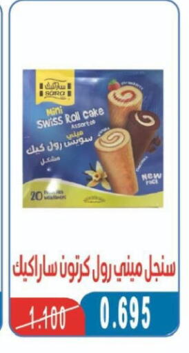 available at North West Sulaibkhat Coop in Kuwait - Kuwait City