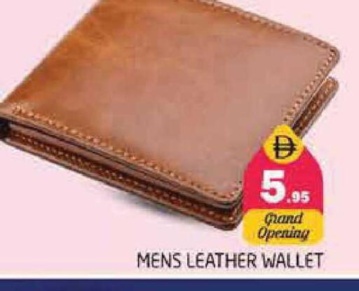 available at هايبر ماركت باسونز in الإمارات العربية المتحدة , الامارات - الشارقة / عجمان