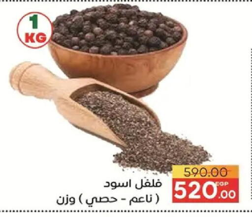 available at Safeer market in Egypt - Cairo