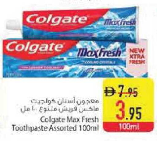 available at Safeer Market in UAE - Abu Dhabi