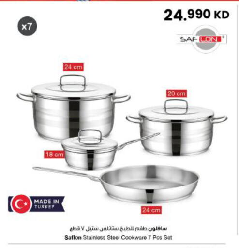 available at مركز سلطان in الكويت - مدينة الكويت