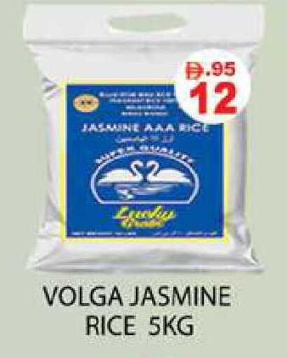 available at Zain Mart Supermarket in UAE - Ras al Khaimah