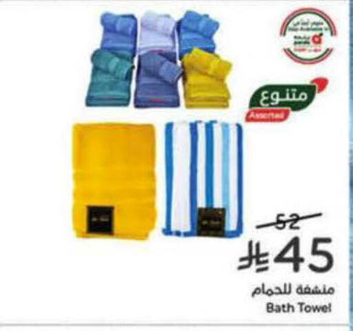 available at هايبر بنده in مملكة العربية السعودية, السعودية, سعودية - الرس