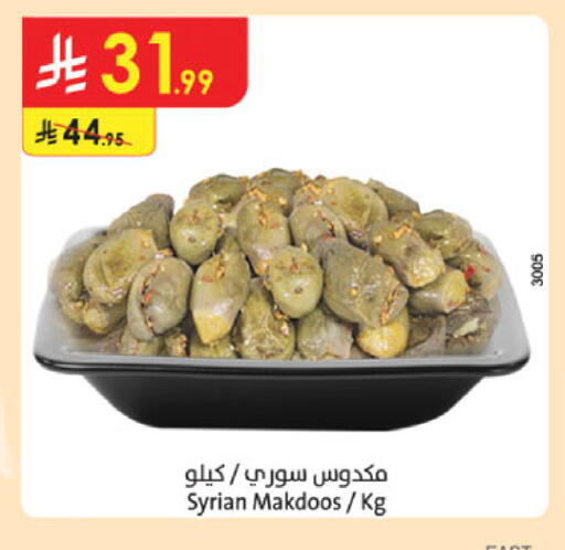 available at الدانوب in مملكة العربية السعودية, السعودية, سعودية - الخبر‎