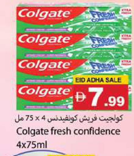 available at Gulf Hypermarket LLC in UAE - Ras al Khaimah