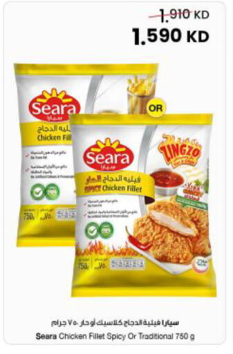 available at The Sultan Center in Kuwait - Kuwait City
