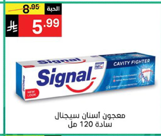 available at نوري سوبر ماركت‎ in مملكة العربية السعودية, السعودية, سعودية - مكة المكرمة