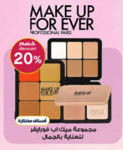 available at Al-Dawaa Pharmacy in KSA, Saudi Arabia, Saudi - Saihat