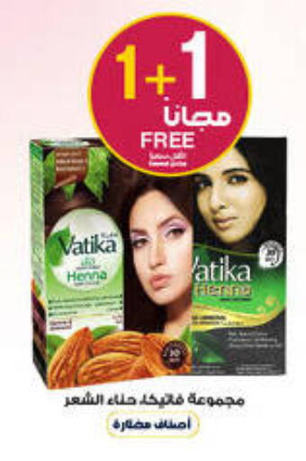 available at صيدليات الدواء in مملكة العربية السعودية, السعودية, سعودية - بيشة
