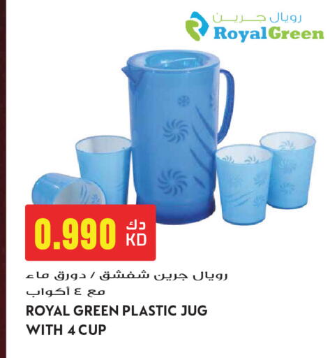 available at Grand Hyper in Kuwait - Ahmadi Governorate