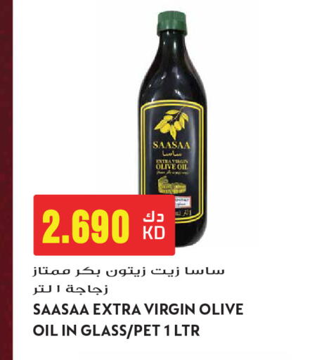 available at جراند هايبر in الكويت - مدينة الكويت
