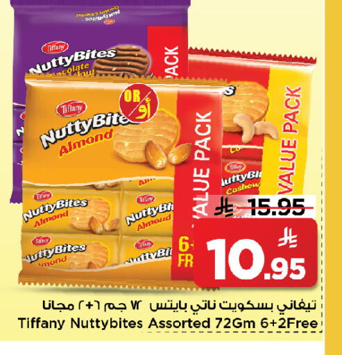 available at Mark & Save in KSA, Saudi Arabia, Saudi - Al Khobar