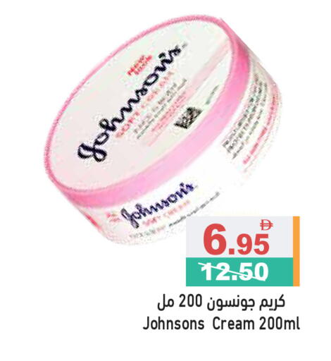 available at Aswaq Ramez in UAE - Abu Dhabi