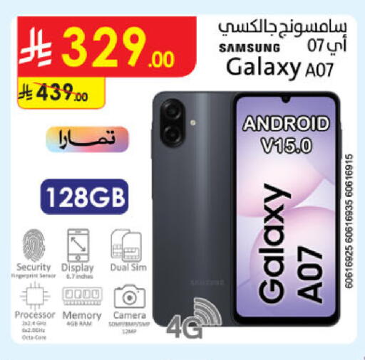 available at الدانوب in مملكة العربية السعودية, السعودية, سعودية - بريدة