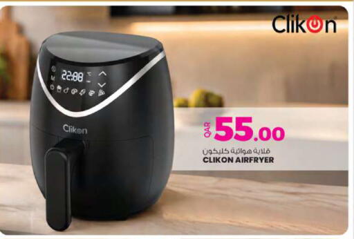available at أنصار جاليري in قطر - الريان
