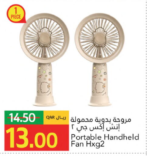 available at Gulf Food Center in Qatar - Al Rayyan