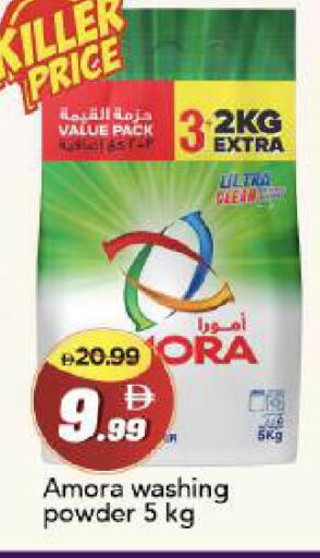 available at Mark & Save in UAE - Abu Dhabi