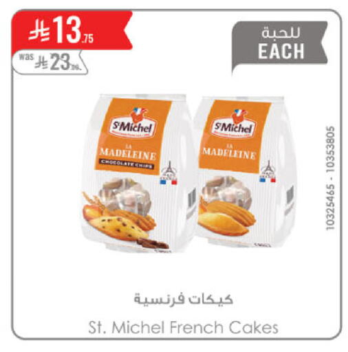 available at الدانوب in مملكة العربية السعودية, السعودية, سعودية - عنيزة