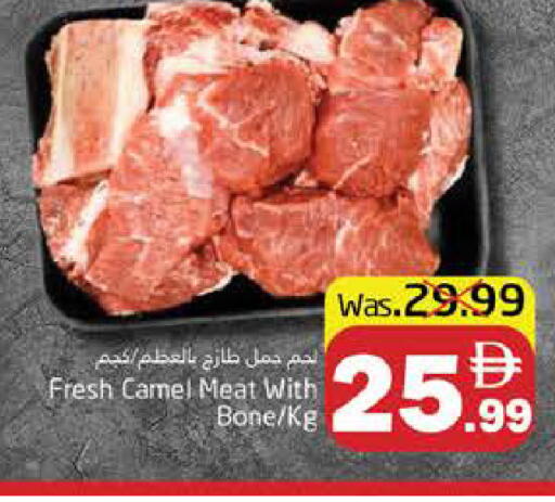 available at Pasons Hypermarket in UAE - Fujairah