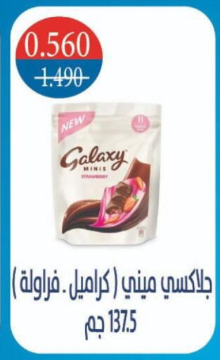 available at North West Sulaibkhat Coop in Kuwait - Kuwait City