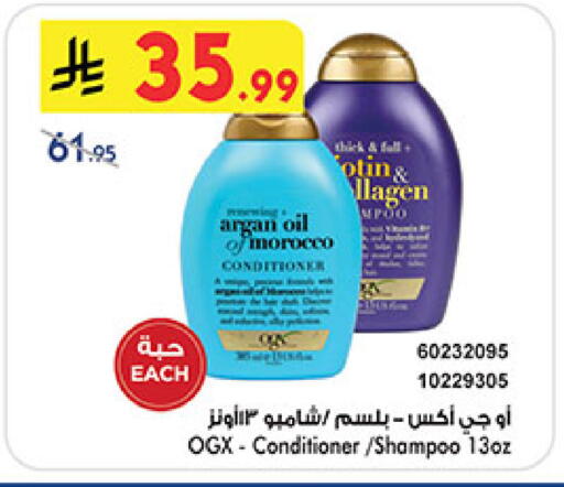 available at Bin Dawood in KSA, Saudi Arabia, Saudi - Jeddah