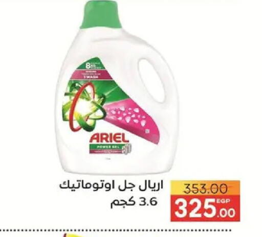available at Safeer market in Egypt - Cairo